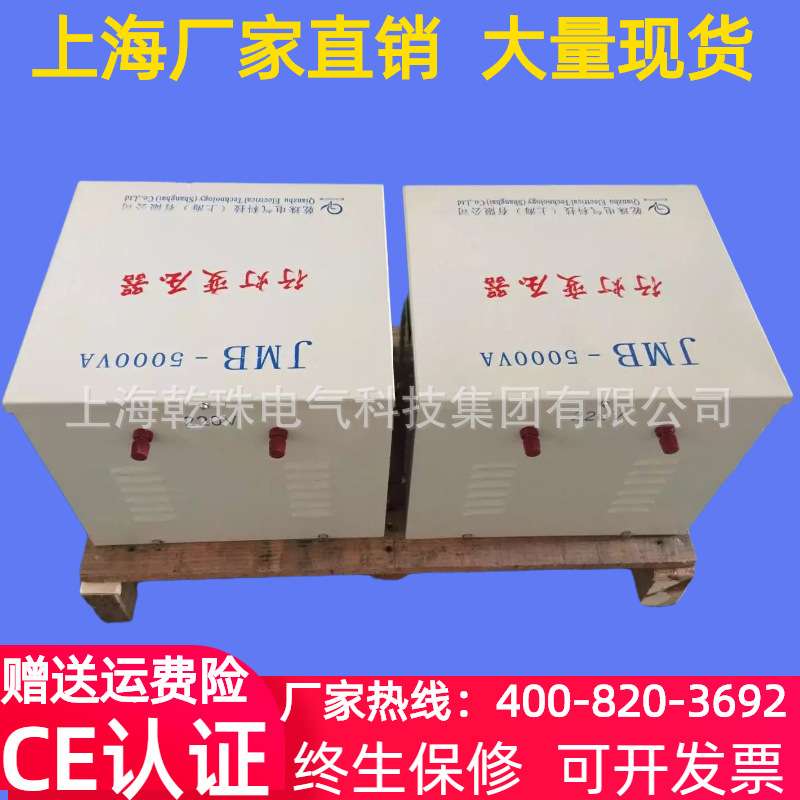 乾珠厂家直销660V转220V井下用行灯照明控制变压器JMB-30KVA/30KW