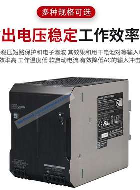 S8VK-C12024 S8VK-G06024 C24024 C48024 T96024 欧姆开关电源