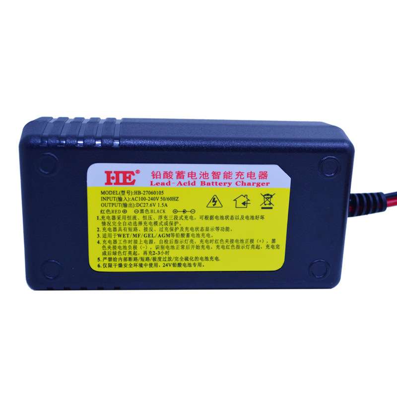 HE圆孔智能24V蓄电池充电器滑板车电瓶充电器27.6V1.5A