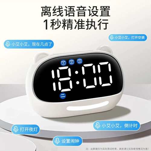 网红闹钟学习计时器儿童智能琪特小学生电子时钟初中生自律款