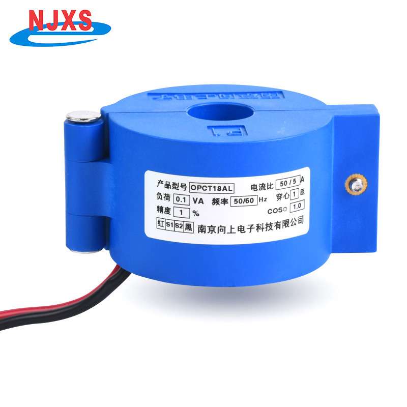OPCT18AL开口式电流互感器南京向上开合户外防水 50a 75a 100a/5a