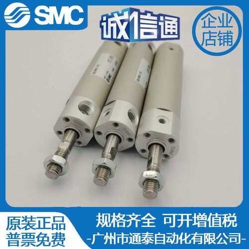 SMC单杆双作用气缸 CDG1BN50-800Z CDG1BN20-50Z 原装 假一罚十