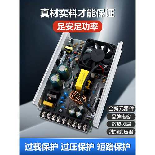 LED防雨开关电源12V400W发光字广告招牌匾门头灯带24伏变压器