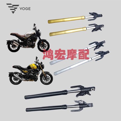 隆鑫LX500-F/S前减震无极500AC/525R/AC原装前减震前叉