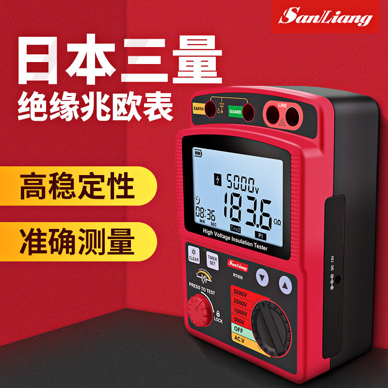 日本三量高压兆欧表绝缘电阻测试仪5000V数字高精度1000摇表2500V