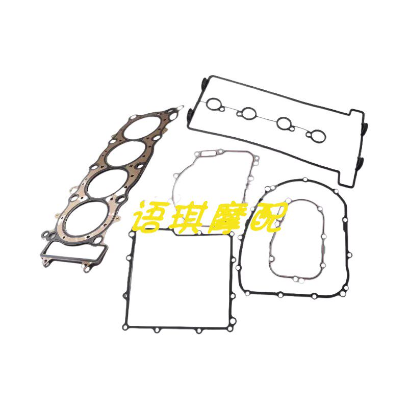 黄龙BJ/BN/TNT/BJ600GS-3/左右离合器气缸盖罩油底壳密封垫片