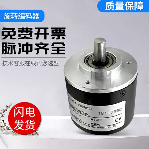 Remido旋转编码器ZSC52C8GR200Z8/30C 型号齐全 技术支持