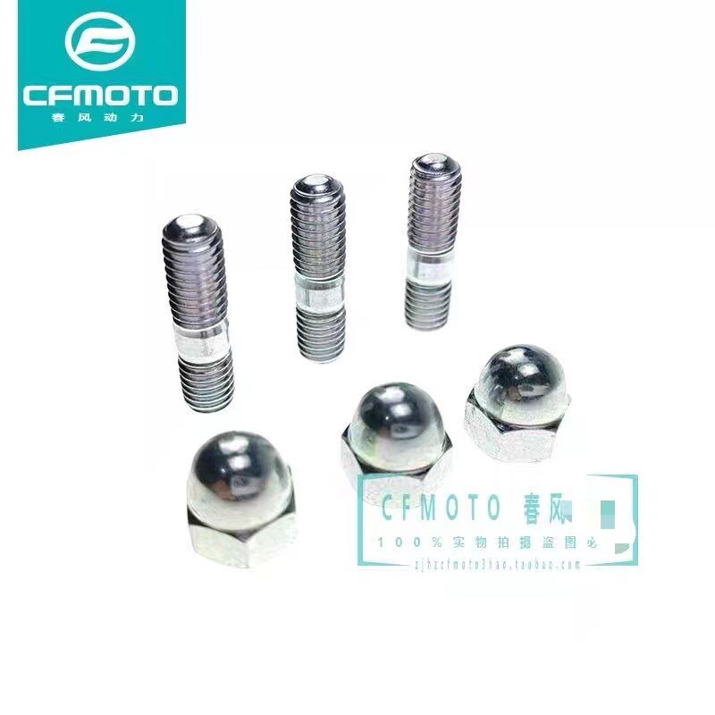 CFMOTO春风原厂配件五档/六档/ST狒狒XO/150NK机滤盖螺栓螺母