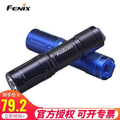 Fenix E01 V2.0微小迷你手电筒强光防水便携AAA电池EDC钥匙扣手电