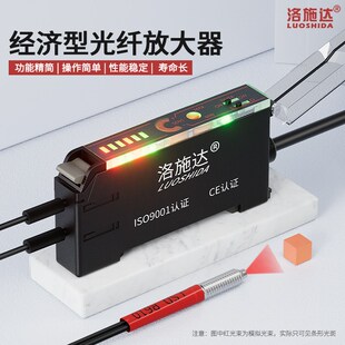 洛施达光纤放大器E3X NA41 NA11对射漫反射光纤传感器探头E3X