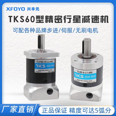 中大60精密行星减速机斜齿轮减速器200 400W伺服步进电机台达安川