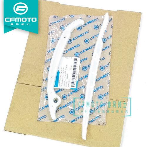 CF春风摩托原厂配件400NK/GT/700小链条压条正时链条导板张紧板