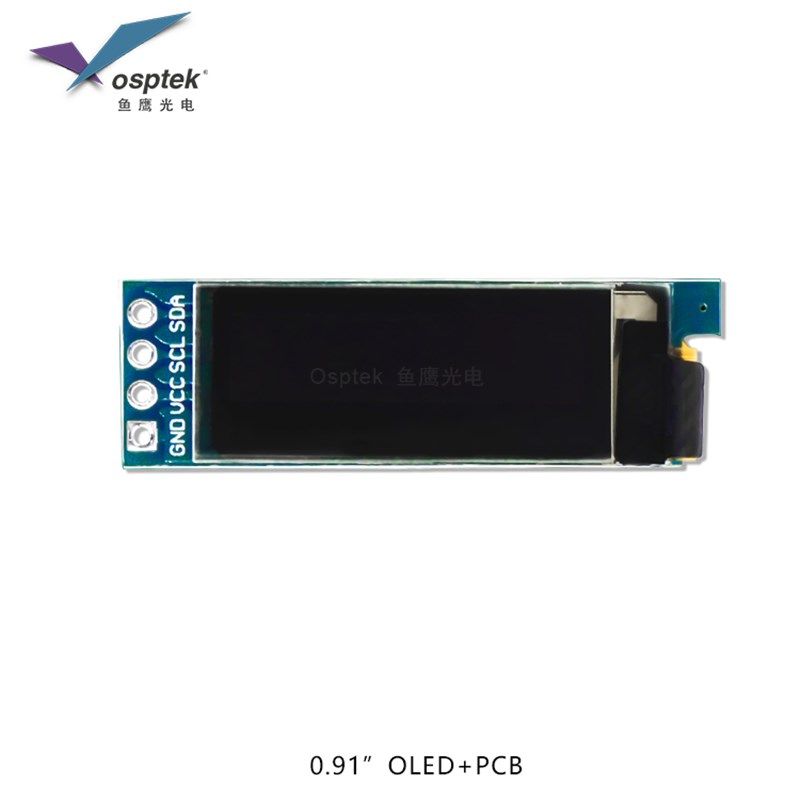 鱼鹰光电? 0.91寸OLED模组 I2C 4针 白光蓝光可选,鲜花速递/花卉仿真/绿植园艺,洒水/浇水壶,淘宝优惠券,粉丝福利购,淘宝优惠卷