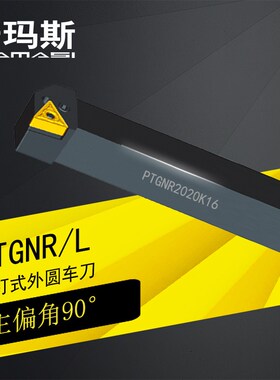 卡玛斯杠杆式 外圆数控刀杆刀具三角形PTGNR2020K16 PTGNR2525M16