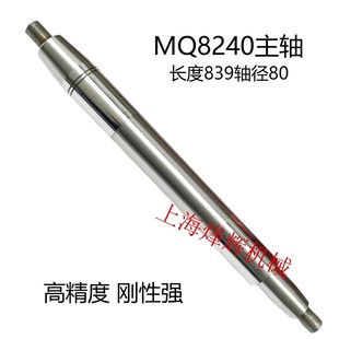 曲轴磨床配件 M1332A主轴轴瓦 上海汉江MQ8260 MQ8240