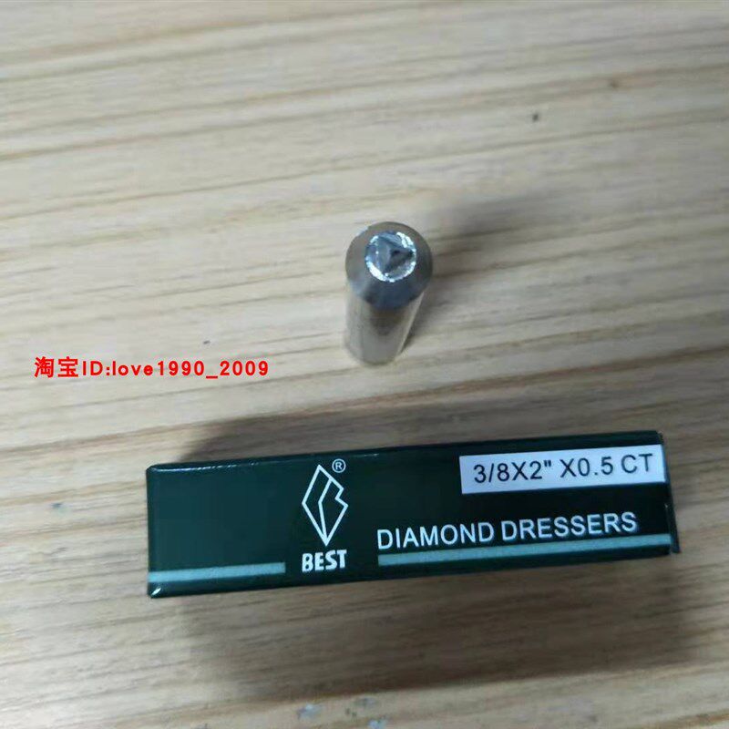 台湾一品金刚石修整笔尖头洗石笔钻石修刀 砂轮整形成型修刀10*55