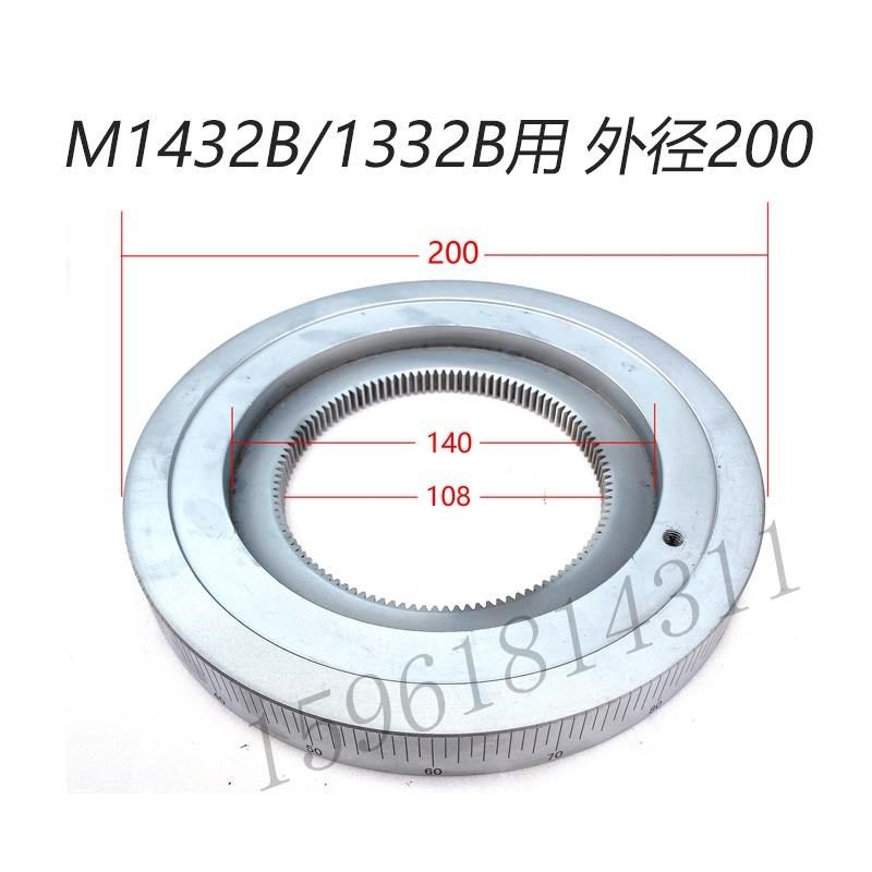 磨床配件M1432B 1332B MQ1350 MQ8260 M131W MA1420H刻度盘