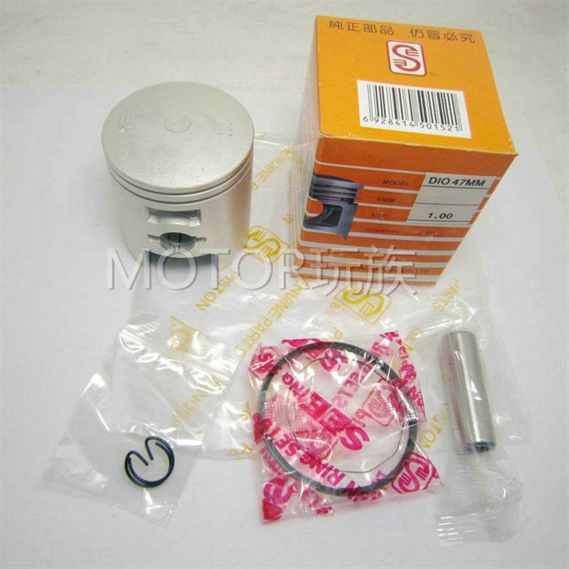 DIO5018/27/28期ZX34/35期 44 48mm改70 90CC活塞环活塞总成