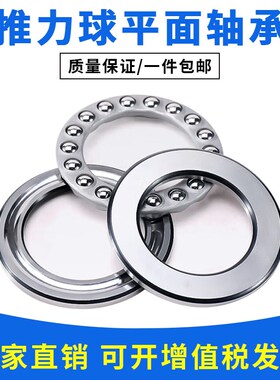 哈金特轴承51216 51217 51218 51219 51220 51222 51224 51226