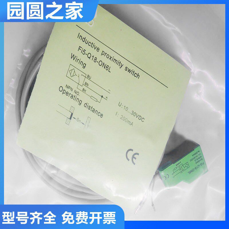 宜科型传感器接近开关FI5-Q18-ON6L/M18-OSA3L/M08-OP6L/M18S-CD6