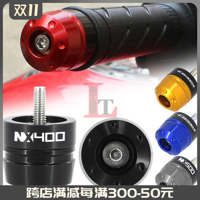 适用本田NX400 NX500 CB400X/500X改装手把堵头车把平衡端子块塞