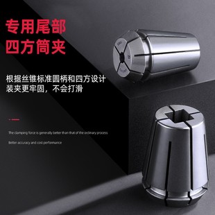 数控ERG20高精度筒夹ER20M8M10丝攻攻丝夹头丝锥刚性锁嘴弹簧夹头