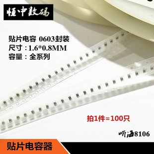 1.5NF472 2200P 300 100P 50V5% 820 510PF 102 0603贴片电容 150