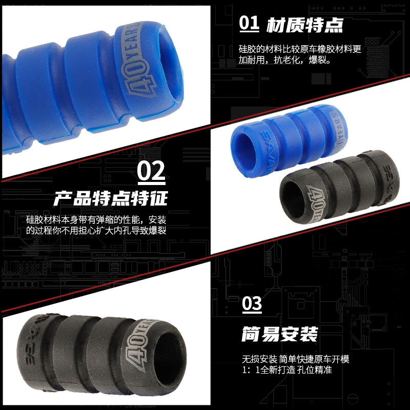 适用宝马S1000RR S1000XR  过档杆胶挂档保护套变换挂挡位胶配件