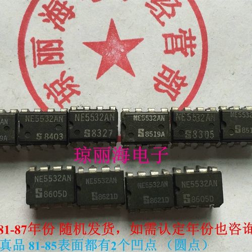 真品拆机 NE5532AN 大S双运放皇85年秒LME49720   LM4562NA
