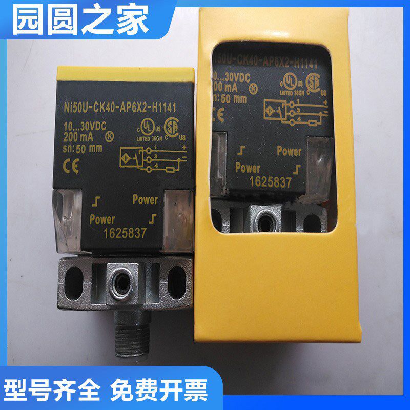 图尔克型接近传感器NI50U-CK40-AP6X2-H1141/QV40/VP4X2质保