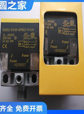 图尔克型接近传感器NI50U-CK40-AP6X2-H1141/QV40/VP4X2质保