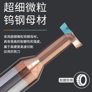 2.3 2.4 2.8 2.1 2.9 2.7 2.2 2.6 PQT合金T型刀钨钢T形铣刀6 2.5