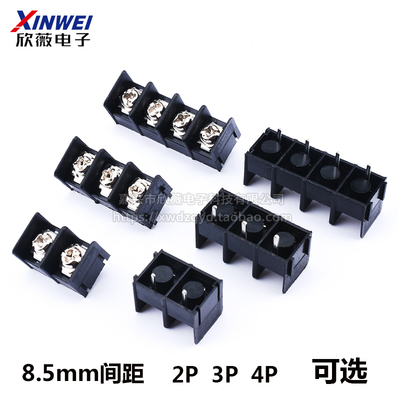 KF8500-2P/3P/4P接线端子 8.5mm间距 接线柱 黑色栅栏式 可拼接