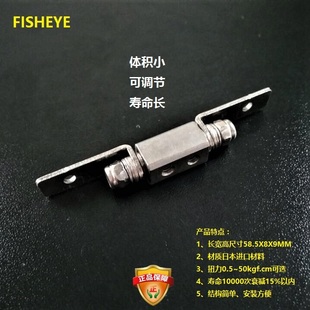 热卖 对称任意停一字阻尼转轴止动铰链58X8X9扭力1至6KGF
