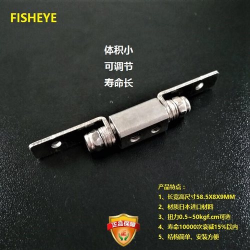 热卖对称任意停一字阻尼转轴止动铰链58X8X9扭力1至6KGF CM