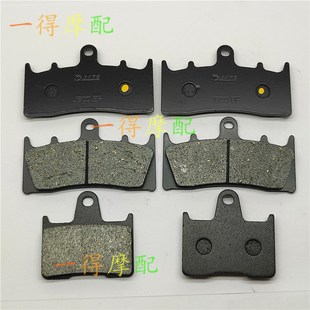 02年GSX1400 07年前后刹车片碟刹片 适用铃木GSXR1000