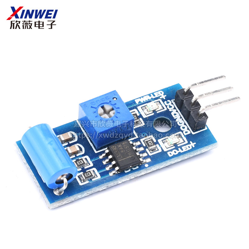 常闭型 震动传感器模块 报警器感应模块 震动开关SW-420