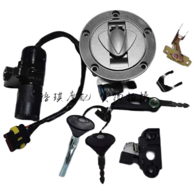 大魔鬼BJ750GS-A/752S/500-6A/502C套锁电门锁油箱锁座垫锁全车锁