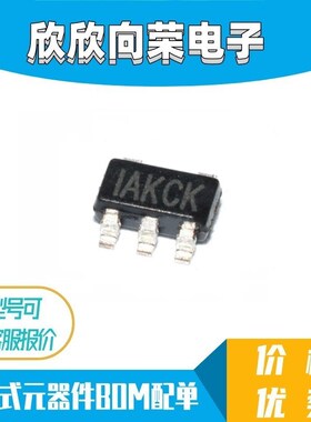 全新原装 MP174 MP174GJ-Z 丝印IAKCK IAKC开头 电源芯片 SOT23-5