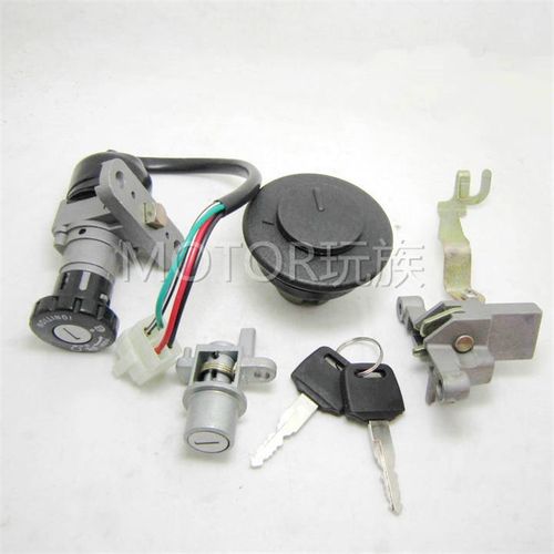 优质 JOG50 3/4/5代ZR50印龙QJ50QT-5电门锁 油箱盖 套锁