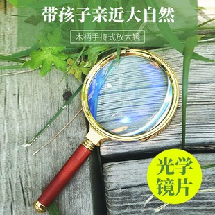 拜斯特野外点火放大镜凸透镜玻璃镜片老式老人手持阅读专用木柄