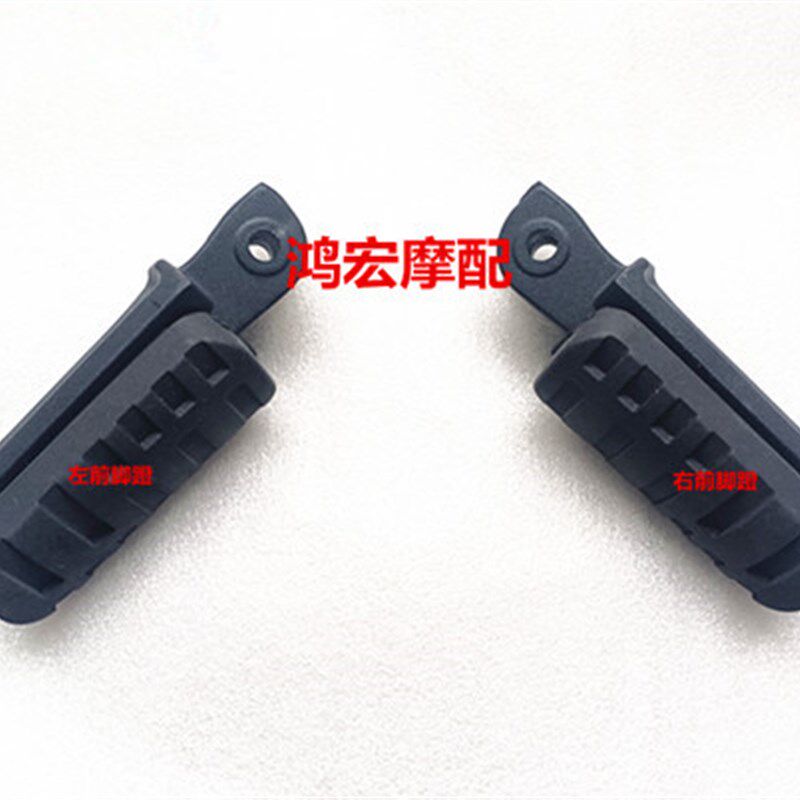 无极VOGE机车搁脚500-F左右前搁脚踏板500AC小脚蹬脚踏