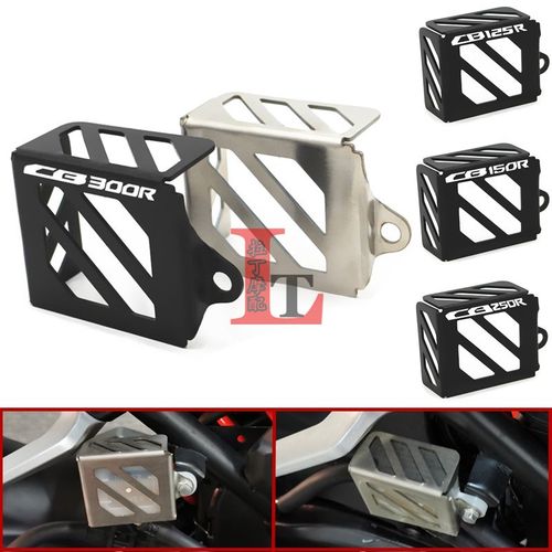 适用本田CB125R CB150R CB250R CB300R 改装后油壶盖油杯保护罩