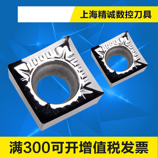 09T308 H01 铝用 KORLOY韩国克洛伊数控刀片SCGT09T304