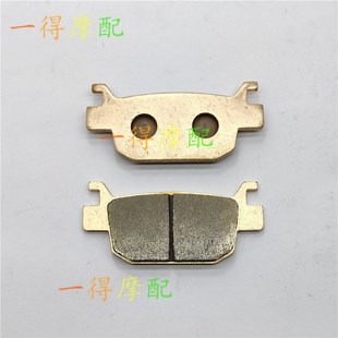 贝纳利小黄龙250 黄龙300幼狮500金鹏TRK502后刹车片皮铜基烧结片