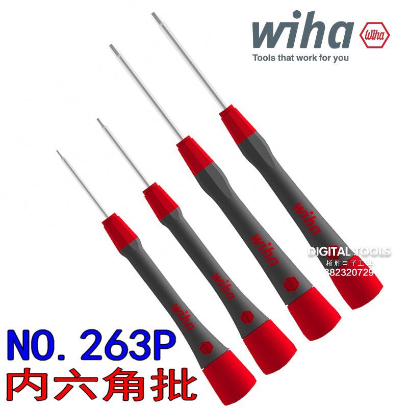 德国wiha威汉进口公制平头直柄精密内六角螺丝刀0.9 1.3 1.5 2mm