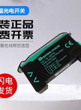 原装P+F倍加福光纤传感器放大器SU18-40a/102/115a/126a质保一年