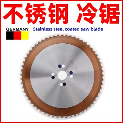 圆锯机冷锯片不锈钢切割金属涂层冷锯片70高速圆锯机冷锯片285-60
