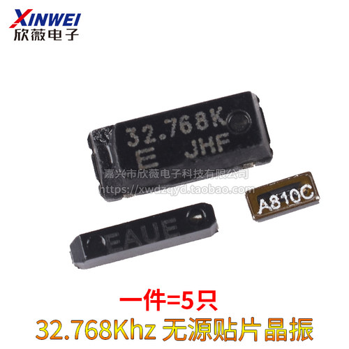 MC-146 MC-306 FC-135无源贴片晶振 石英谐振器32.768K 32.768KHZ