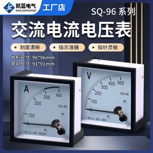 SQ-96指针式板表过载仪表10a 50a 200/5交流电流电压表500V dh96